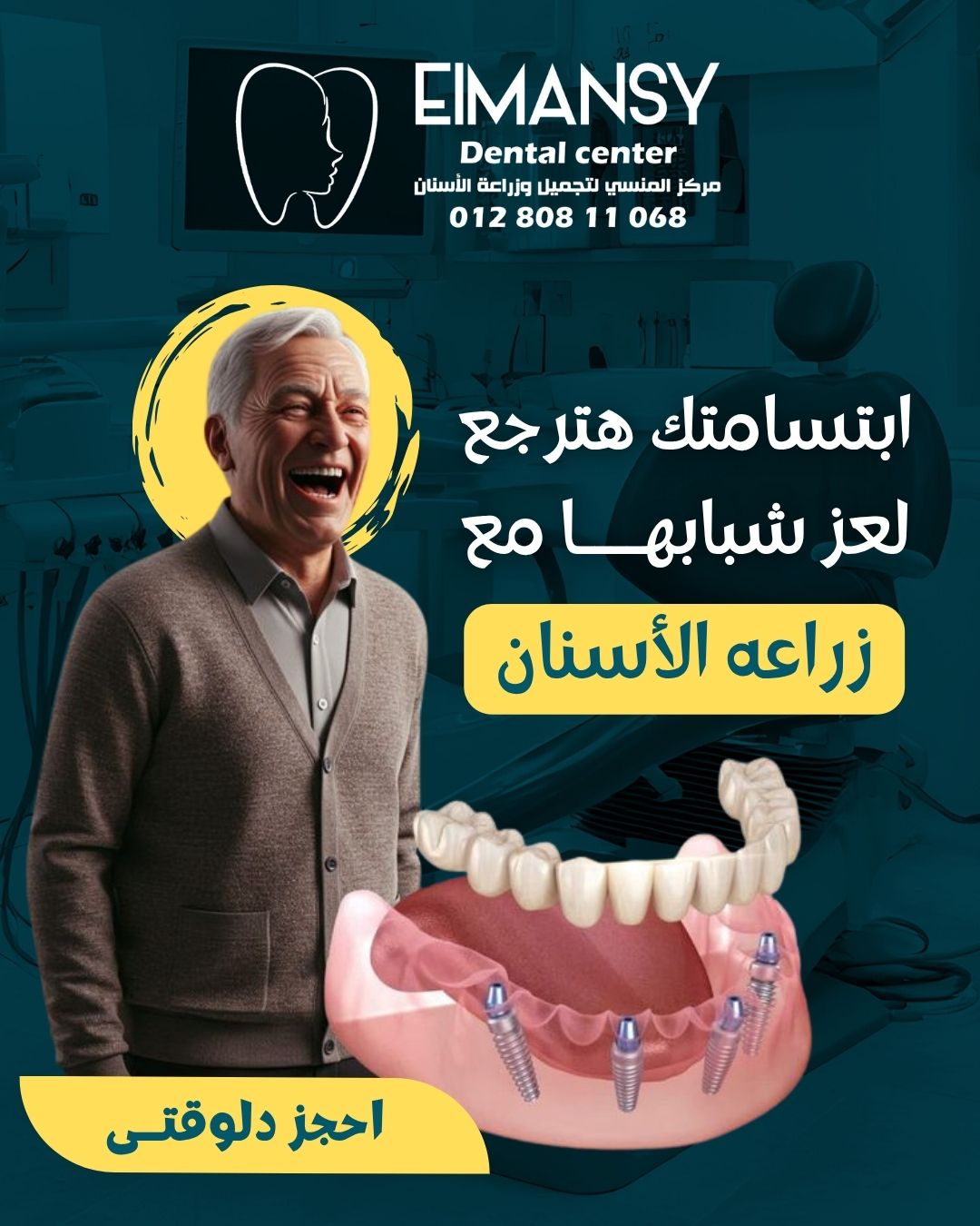 InsightAI case study showing product development analytics